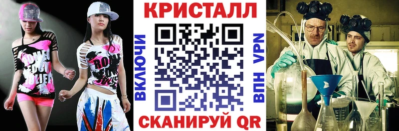 Amphetamine 97% Знаменск