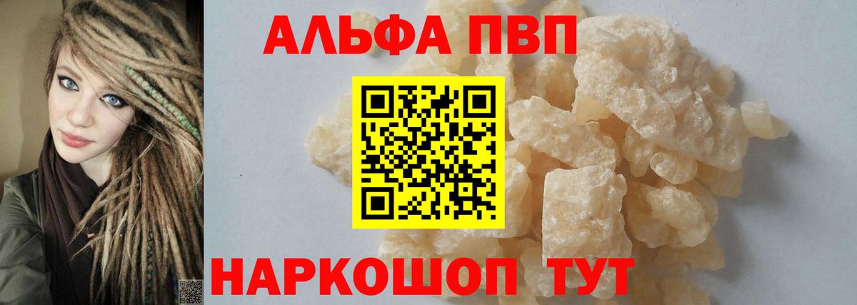 Alfa_PVP СК КРИС Знаменск