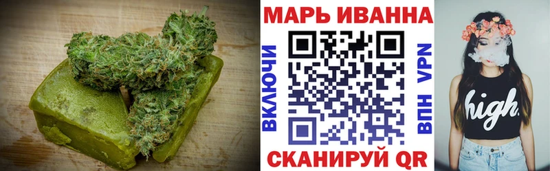 Печенье с ТГК конопля  Знаменск 