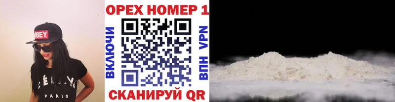 Cocaine 99%  что такое наркотик  Знаменск 