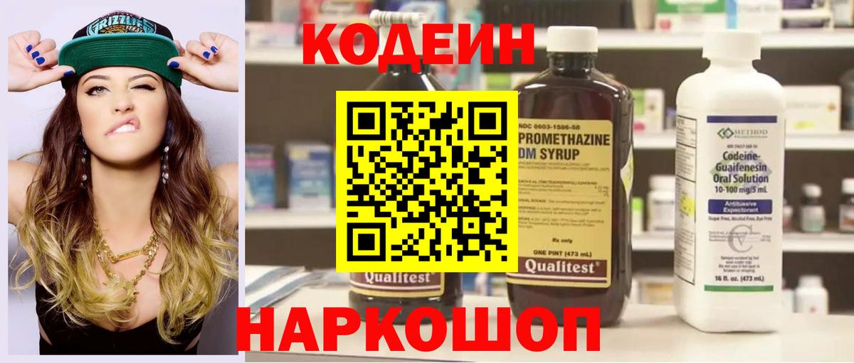 Марихуана Знаменск