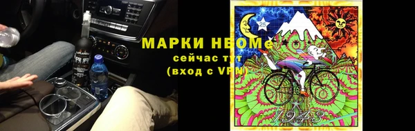 эйфоретик Абинск