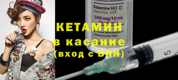 2c-b Абаза
