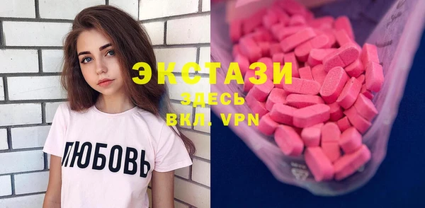эйфоретик Абинск