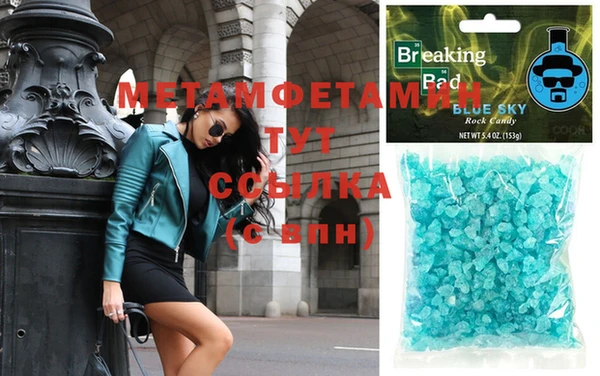 2c-b Абаза