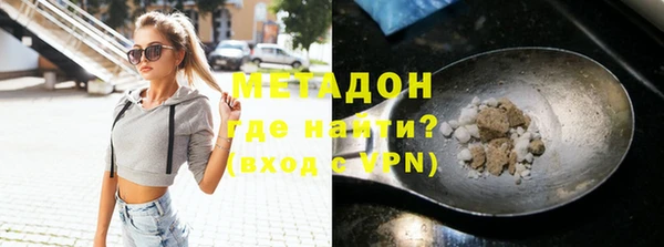эйфоретик Абинск