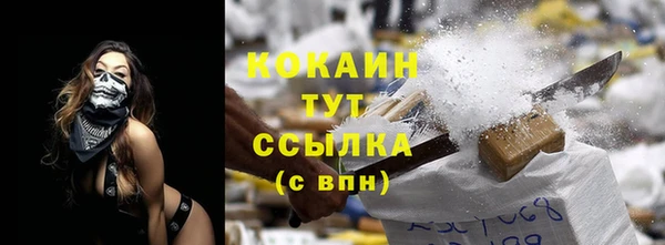 эйфоретик Абинск