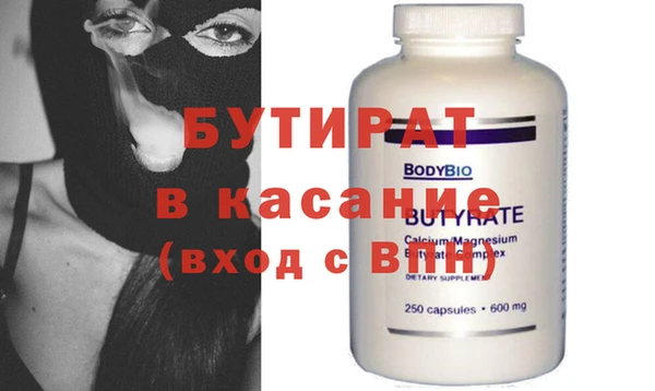 метамфетамин Новокубанск