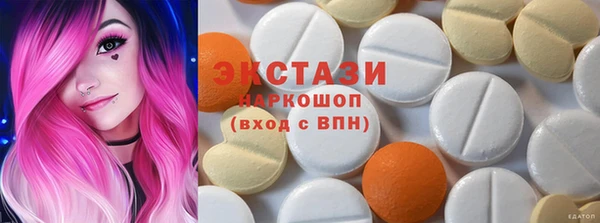 эйфоретик Абинск