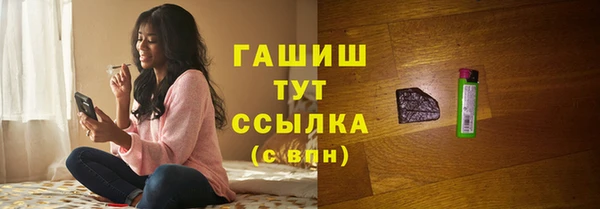 2c-b Абаза