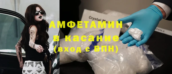 гашик Абдулино