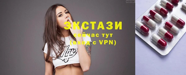 метамфетамин Новокубанск