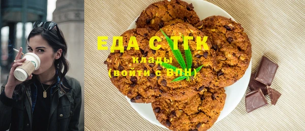 эйфоретик Абинск