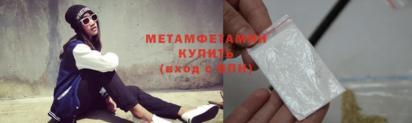 гашик Абдулино