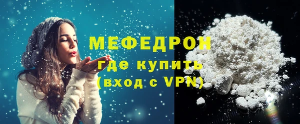метамфетамин Новокубанск