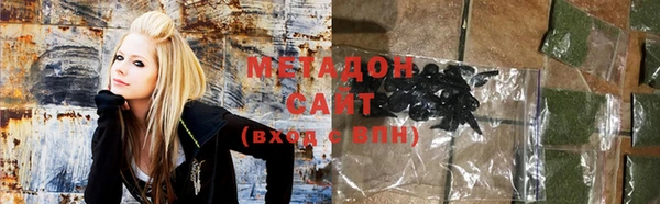 метамфетамин Новокубанск