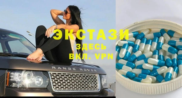 метамфетамин Новокубанск