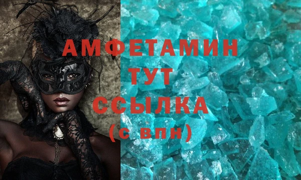 альфа пвп Новодвинск
