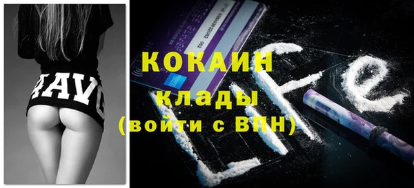 2c-b Абаза