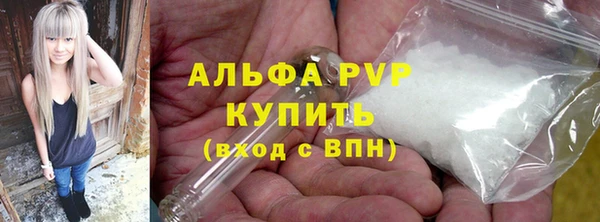 гашик Абдулино