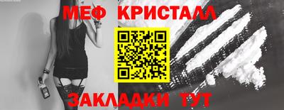 винт Краснознаменск