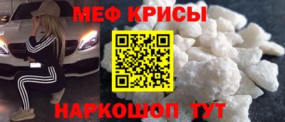 винт Краснознаменск