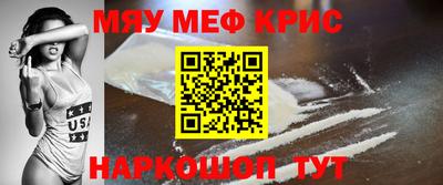 винт Краснознаменск