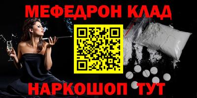 винт Краснознаменск