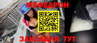 винт Краснознаменск
