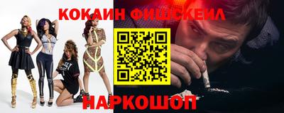 винт Краснознаменск
