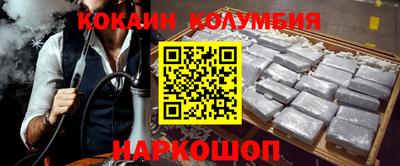 винт Краснознаменск