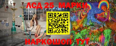 винт Краснознаменск