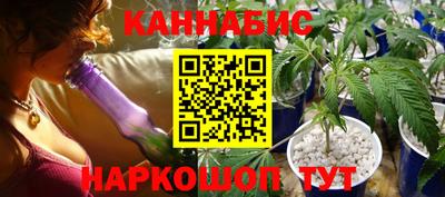 винт Краснознаменск