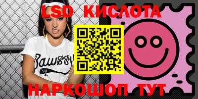2c-b Краснокаменск