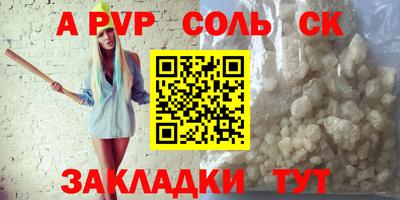 винт Краснознаменск