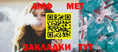 винт Краснознаменск