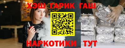 винт Краснознаменск