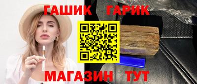 винт Краснознаменск