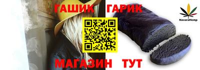 альфа пвп Краснодар
