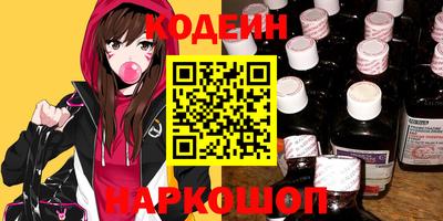 2c-b Краснокаменск