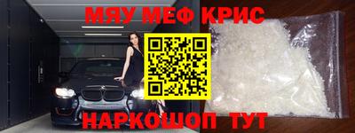 альфа пвп Краснодар