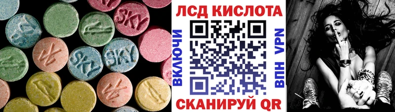 мега tor  Знаменск  ЛСД экстази кислота 