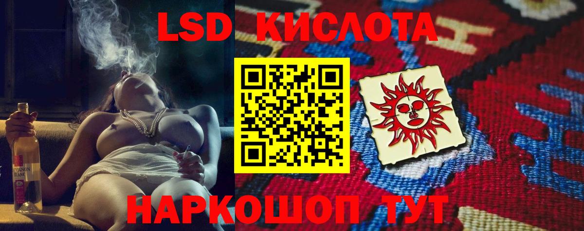 Знаменск  LSD-25 экстази кислота  Вход с VPN  ЛСД экстази  Лсд 25 экстази кислота 