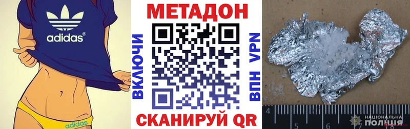 mega ссылка Знаменск Метадон мёд