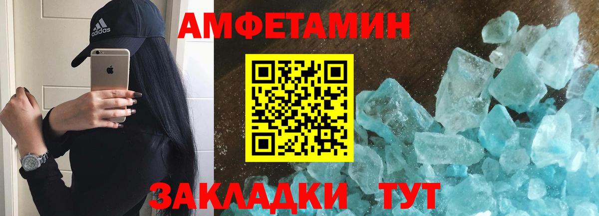 Первитин витя Знаменск