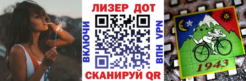 купить наркотики цена  Знаменск  Марки N-bome 1,5мг 