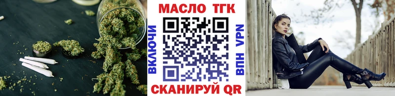 Дистиллят ТГК вейп  Знаменск 