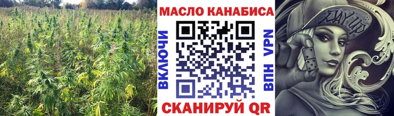Дистиллят ТГК вейп с тгк Знаменск