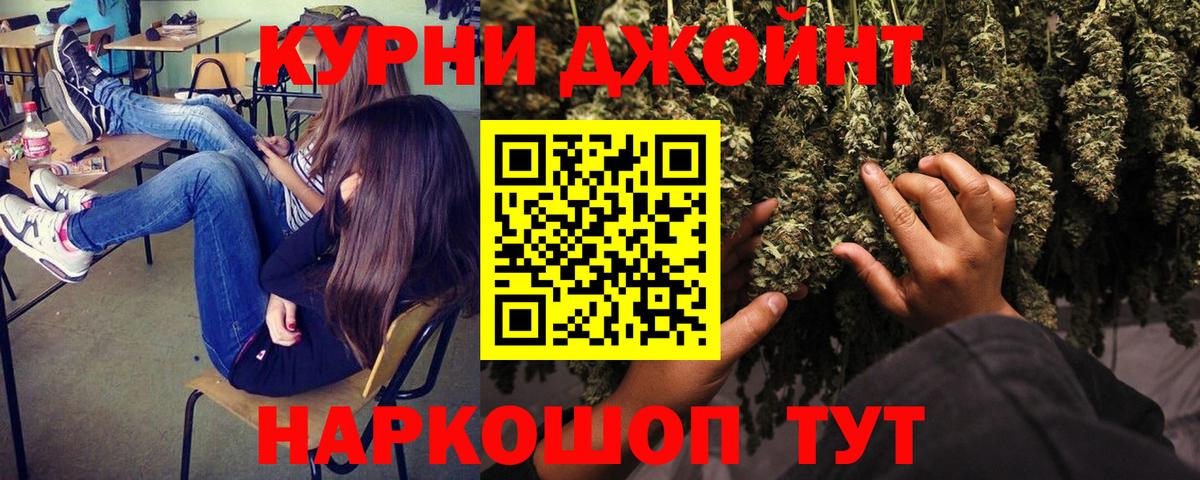 ГАШИШ  Вход с VPN  Cocaine  МДМА  Метамфетамин  Гашиш  Знаменск  Меф МЯУ МЯУ кристаллы 